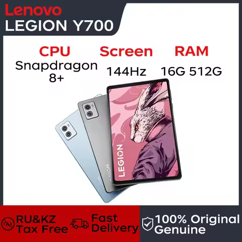Lenovo Tablet Legion Y700 8.8-inch tablet Snapdragon 8+ Gen1 2.5K 144Hz DCI-P3 color gamut Gaming Ho