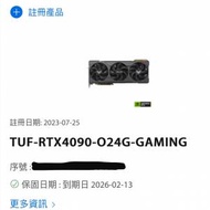 Asus tuf 4090 oc
