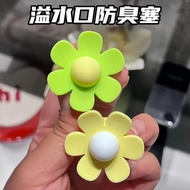 Cute Flower Shape Spill Deodorant Plug Silicone Sealing Cover Washbasin Plug Water Plug Portable Hig