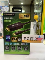 Elementz 8K TYPE-C TO HDMI CABLE 香港行貨 一年保養