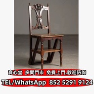収 民國海派櫸木西洋花紋樓梯椅，舊傢俬 家俱，酸枝，黃花梨，紫檀，酸枝傢俬，民國傢俬，清代傢俬，清代傢俬，明代傢俬，茶幾，花幾，案檯，梳妝台，畫台，畫架，八仙枱，圓台，半月台，沙發，櫈，椅子，酸枝椅，