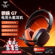 AULA | Gaming Bluetooth Headphones 7.1 FPS
