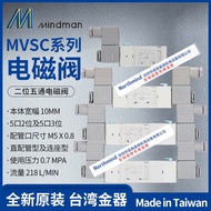 MVSC-220-4E1 DC24 AC220 4E2C 4E2R MINDMAN Original Taiwan Goldware Solenoid Valve