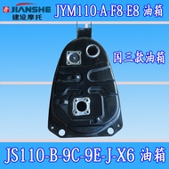 Construction Yamaha 110 Motorcycle JS110-B-9C-9E-X6-JYM110-A-F8-E8 Fuel Tank Fuel Tank Cap