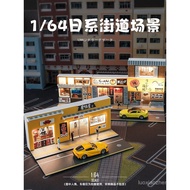 1:64Japanese-style street sushi restaurant city house scene miniature car model diy Miniature props 