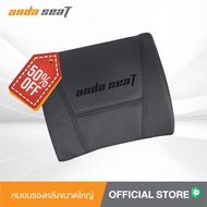 (ลด50%) Anda Seat XL Lumber Pillow อันดาซีท หมอนรองหลังเป็นเมมโมรี่โฟม ใช้ร่วมกับเก้าอี้ รุ่น Kaiser