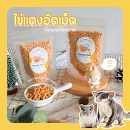 egg yolk cube Protein Supplement