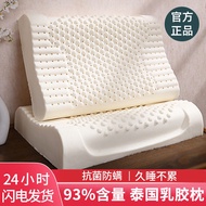 K-Y/ 93%Thailand Natural Latex Pillow Neck Pillow Cervical Pillow Household Adult Student Latex Pillow Core Nap Pillow E