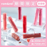 Nantasu Family High Moisturizing DEW Lip Glaze ROM & ND DO IT Lipstick romand rom&nd