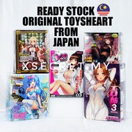 Ready Stock ToysHeart From Japan Anime R20 Eroane ALCHEMIST 5 Types 3rd Generation adult toys masturbator For Him 对子哈特三代日本进口动漫