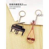 Music Instrument Acrylic Keychain Female Student Creative Cute Guitar Piano Stand Guzheng Guzheng Pe