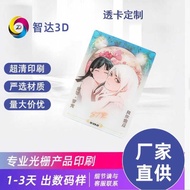 Customized Transparent Card Small Card Transparent PVC Small Square Card Bookmark Boarding Pass Fram