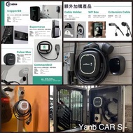 e-able 電動車充電Wallbox