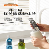 3 In 1 Cup Brush Vacuum Cup Lid Brush Bottle Brush杯刷三合一保温杯盖刷奶瓶刷水杯清洗神器无死角去污渍洗杯子神器No dead ends to remo