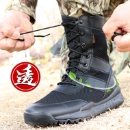 Summer Ultra-Light cqb Combat Training Boots Men's Breathable Security Mesh Side Zipper Special Boot