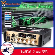 ( Bangkok  มีสินค้า )600W GS สเตอริโอHIFI amplifier มินิ 2CH จอแสดงผล LCD build-in ไร้สายบลูทู ธ วิทยุ FM เครื่องขยายเสียง Bestbuy AMP1