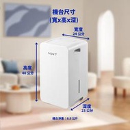 威技 節能6公升銀離子抗菌除濕機 WDH-06ES 第 1 級能效 75海生活