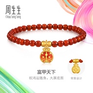 Chow Sang Sang 周生生 999 24K Pure Gold Dainty Beetle Red Agate Bracelet for Women 14.5cm 94676B Gold
