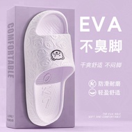 拖鞋 selipar lelaki viral sandal lelaki New Style Stepping on Shit Feel Feel Feel Feel Feel Feel Feel 