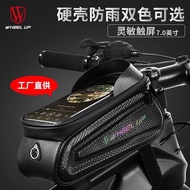 Merida Giant Universal Front Bag Mountain Highway Bicycle Tube Bag Mobile Phone Touch Screen Rainproof Car Beam Package
