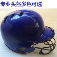 Metis 專業棒球頭盔打擊壘球捕手頭盔雙耳面具防護罩護頭護臉棒壘球