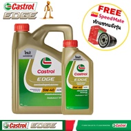 Castrol EDGE คาสตรอล เอจ 5W-40 ( ขนาด 4 ลิตร และ 4+1 ลิตร ) เบนซิน สังเคราะห์แท้100% พิเศษ! กรองเครื