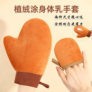 Each Person Limits to Buy 1 Piece Apply Body Lotion Sunscreen Apply Gloves Handy Tool for Lazy Peopl