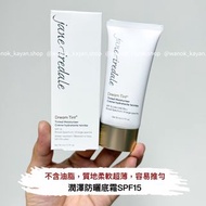 ❤️5500+好評包順豐‼️ Jane Iredale 珍愛 是Jane Iredale Dream Tint® 潤澤防曬底霜SPF15  Dream Tint SPF15防曬霜隔離乳  Dream 