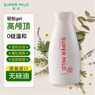 Japan Imported Huirun Shampoo Soft Clean Flower Fragrance Type Silicone-Free Shampoo Small Bottle Vo