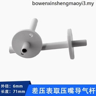 Differential Pressure Gauge Air Guide Rod Differential Pressure Gauge Accessories Pressure Gauge Pre