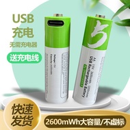 18650 rechargeable battery🥀QM SMARTOOOLS USBRechargeable Battery Lithium Battery Core 5No.AA1.5VConstant Pressure Large