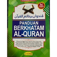 [TERLARIS] [READY STOK] PANDUAN BERKHATAM AL QURAN (Kaedah Khatam Al-Quran) EDISI KEMAS KINI