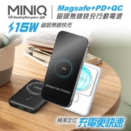 【MINIQ】15W磁吸式Magsafe/自帶立架/雙孔無線 急速快充行動電源(台灣製造) 白色