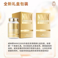 Original Wellard nmn32000nad+Aging Health Supplement nmn Genuine Product Non-U.S. Imported Beauty Be