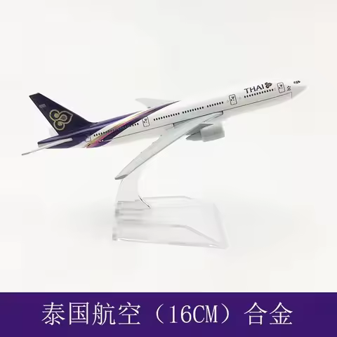 1:400 Scale Aircraft 16cm B777 Thai Airways Metal Replica 777 Model Toys Aviation Airplane Collectib