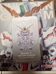 Qmsv Mini RX-0 Unicorn Gundam 獨角獸高達 小隱藏