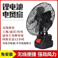 Electric Fan Interface Portable Makita Handy Tool Electric Fan Camping Powerful Lithium Battery Cord