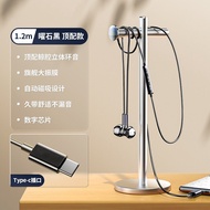 High Quality Wired In-Ear Headphones for Xiaomi 17 17 pro 17 pro Max 2025 New Model Type-C Interface