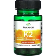 Swanson Vitamin K2 (Menaquinone-7) - Vitamin Supplement Supporting Cardiovascular and Bone Health - 
