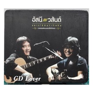 CD Asnee Wasan Collection Of Songs I Want To Hear That Love Each Other. 2CD Cover Very Good Conditio
