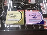 Feather styling blade 刀片