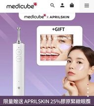 Medicube [逆轉眼齡] Age-R I Shot