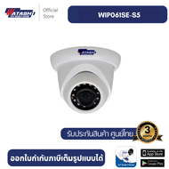 Watashi WIP061SE-S5 กล้องวงจรปิด IP camera 2.0 MP