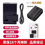 Suitable for Sony/Sony A7 II A7R A7S A7K A7M2 A7R2 Mirrorless Camera Battery+Charger