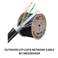 VRGHT OUTDOOR UTP CAT6 NETWORK CABLE BC WITH MESSENGER (Pure Copper)