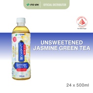 [Carton of 24] Ito En Jasmine Green Tea 500ml