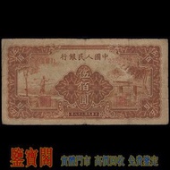 【鑒寶閣】全港多間實體門店 免費鑒定 中國第一版人民幣，1949年 伍佰圓農民小橋，500元，伍佰圓，舊人民幣 第一二三版人民幣 古幣 金幣 銀幣 銀元 民國紙幣 錢幣 舊港紙舊紙幣 舊版港幣 英女皇