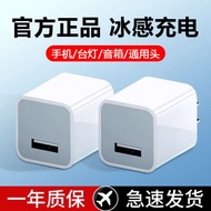 travel adapter universal travel adapter 5V2A charger head is suitable for Huawei glory mobile phone 