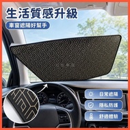 Beibei Selection🔥VOLVO Heat Insulation VOLVO Volvo S60S90XC40XC60XC90/EX30/V60 Car Sunscreen Heat In
