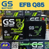 GS EFB Q85 12V 70Ah Battery – Durable Technology Power Start Suitable For Start-Stop Vehicles